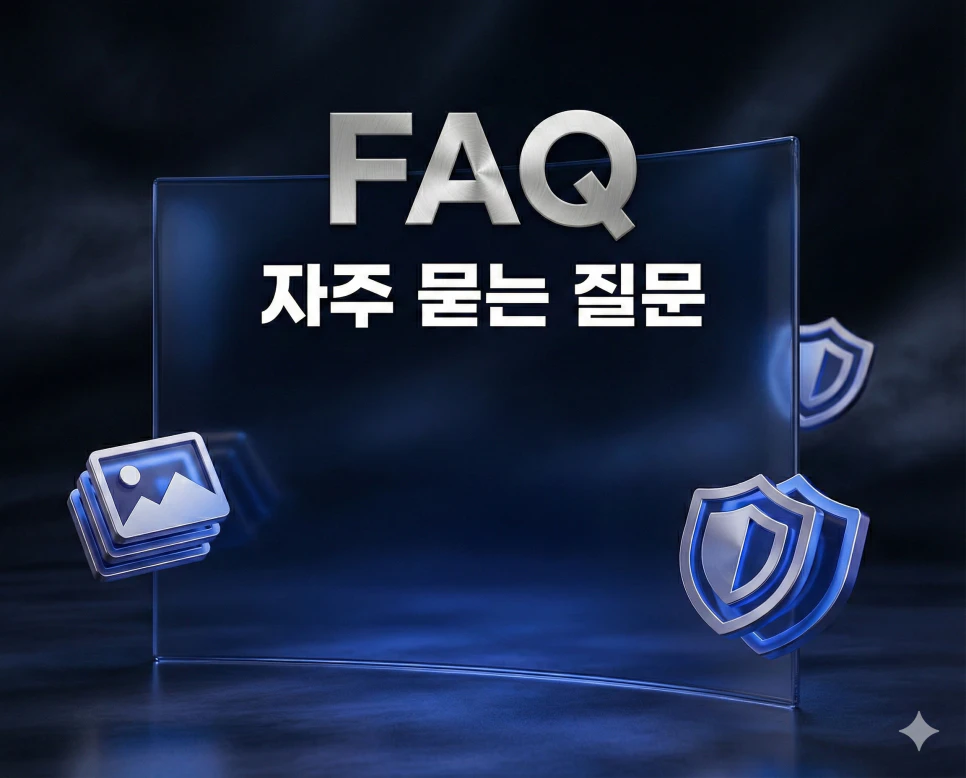 갤럭시 및 안드로이드 스마트폰 사진 용량 줄이기 도구 사용법과 FAQ를 안내하는 프리미엄 디자인 이미지