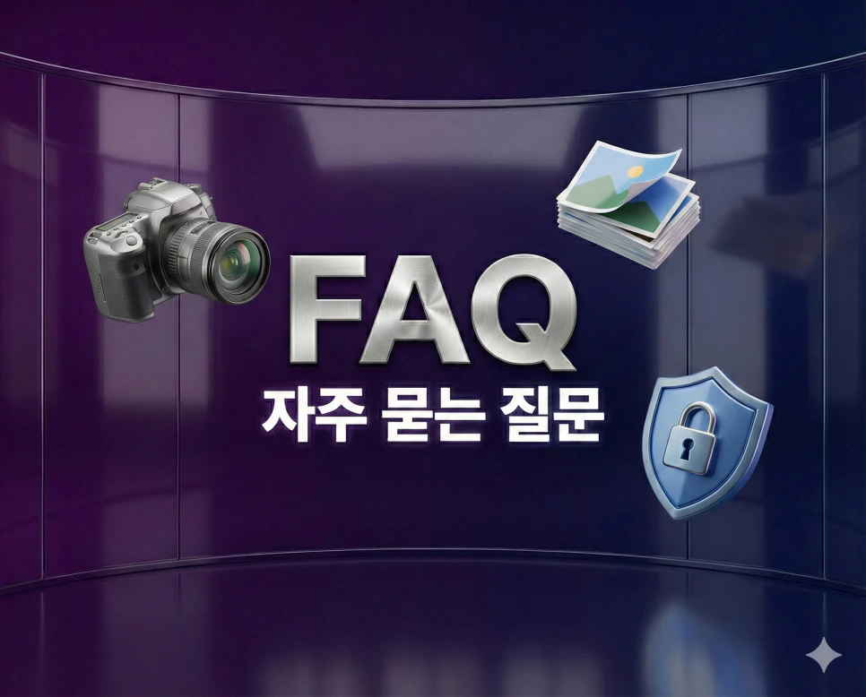 이미지 PDF 변환 도구 사용법과 사진 순서 편집 방식에 대한 자주 묻는 질문 가이드 이미지