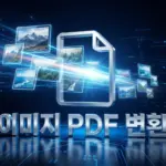 image to pdf converter pro v10 main
