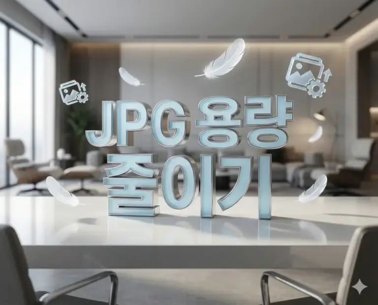 jpg size compressor premium 3d main visual