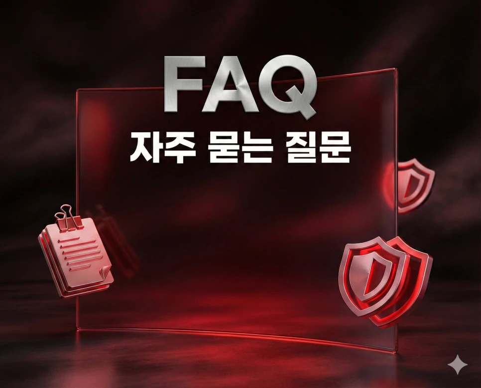 PDF 합치기 PDF 나누기 : 프로그램 설치 없는 1초 PDF 합치기 나누기 무료 도구 4 무료 PDF 합치기 나누기 도구 사용법과 사용자가 자주 묻는 질문을 안내하는 프리미엄 레드 디자인 이미지