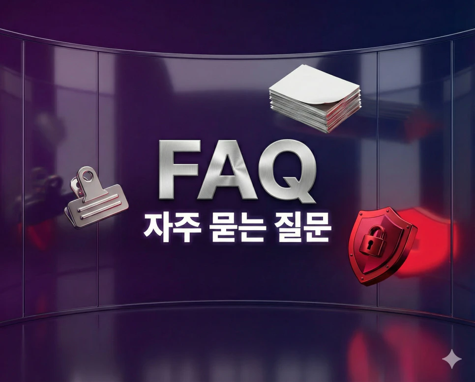 PDF 마스터 도구의 주요 기능 사용법과 용량 최적화 관련 자주 묻는 질문 가이드 이미지