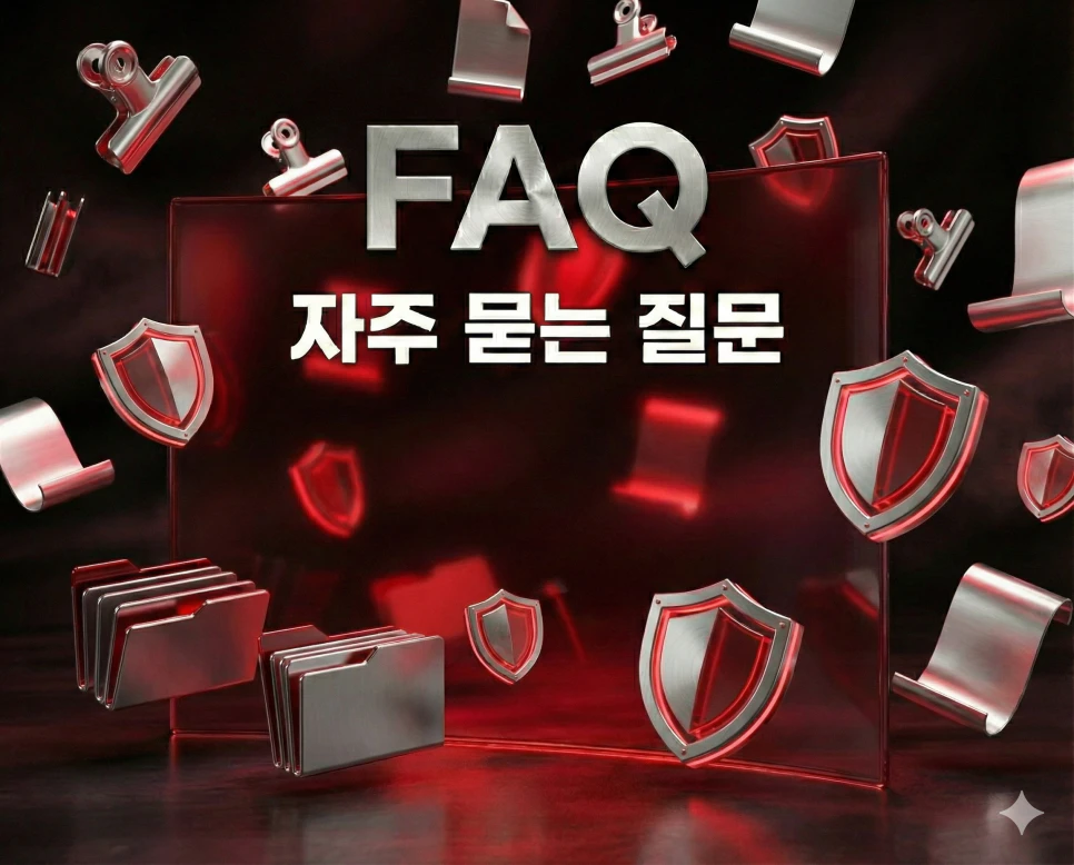 무료 PDF 병합 및 분리 도구 사용법과 사용자들이 자주 묻는 질문을 안내하는 프리미엄 레드 디자인 가이드