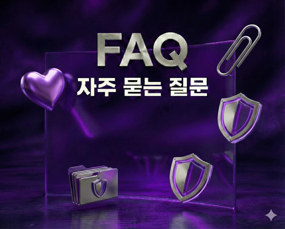 PDF 비밀번호 제거 : 매번 입력하는 PDF 암호 제거 및 영구 저장 도구 4 PDF 비밀번호 제거 도구의 사용법과 영구 저장 관련 자주 묻는 질문을 정리한 퍼플 가이드 이미지