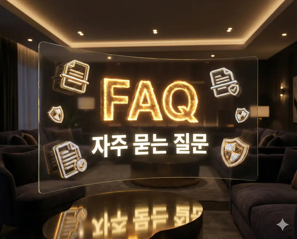 황금빛 홀로그램 패널과 세련된 디자인으로 구성된 PDF 텍스트 추출 FAQ 자주 묻는 질문 섹션 이미지