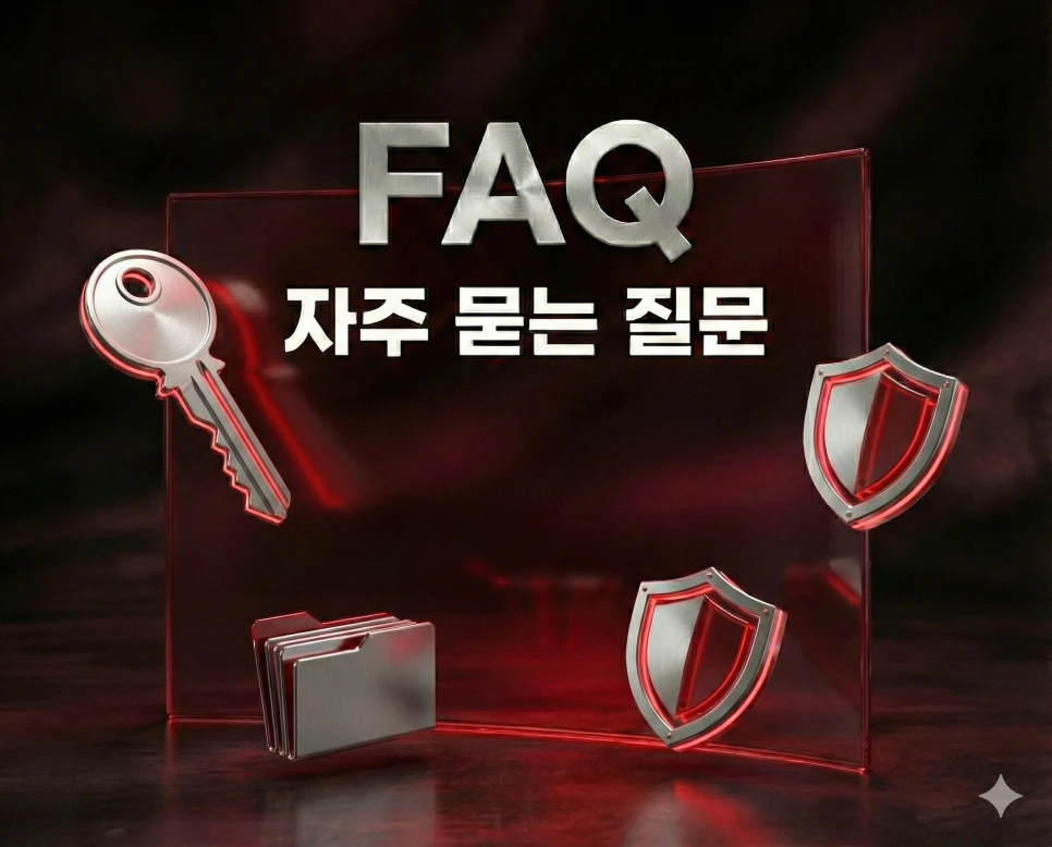 PDF 비밀번호 해제 : 설치 없이 1초 만에 끝내는 초고속 암호 해제 도구 (PDF 암호 해제) 4 PDF 비밀번호 해제 도구 사용법과 보안 관련 자주 묻는 질문을 정리한 레드 가이드 이미지